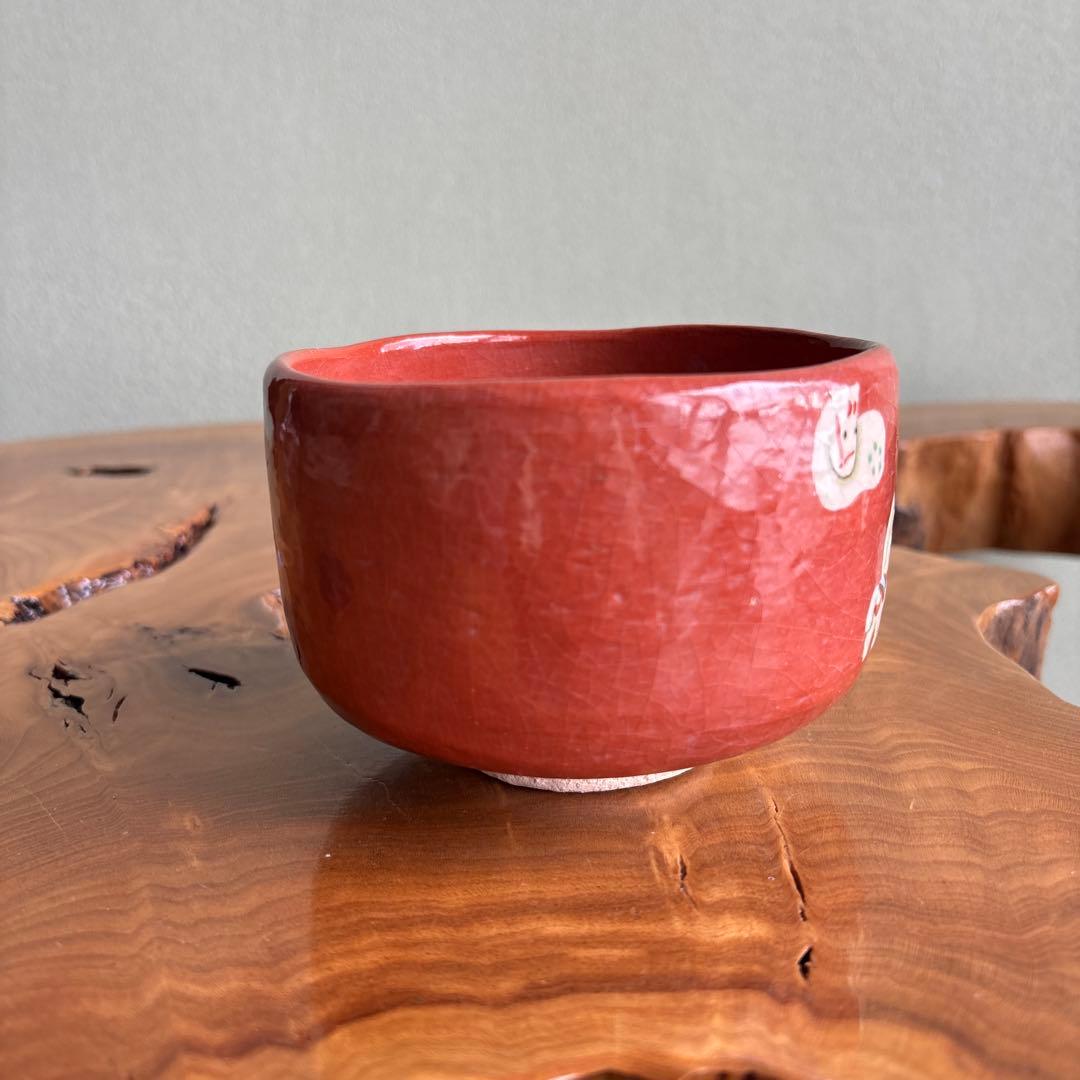 桂山 楽焼 午年 干支茶碗 赤楽茶碗 抹茶碗 茶道具