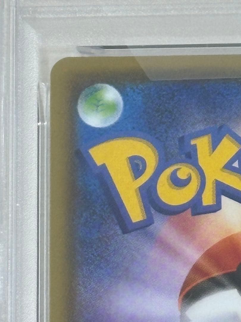 1時間SALE【PSA10】エーフィV SR S6a 080/069