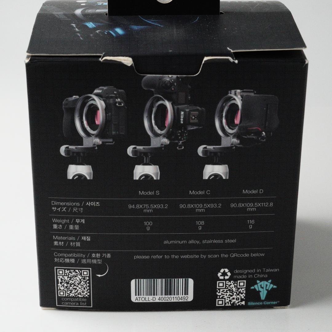 ATOLL D アルミニウム製クイックリリースマウント