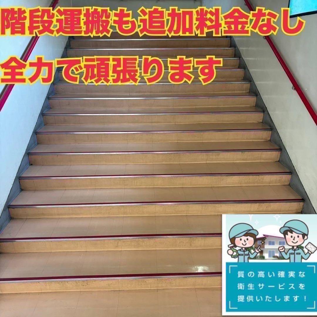 674 格安　日立　ドラム式洗濯機　大容量　乾燥付　12/7キロ　小型　単身