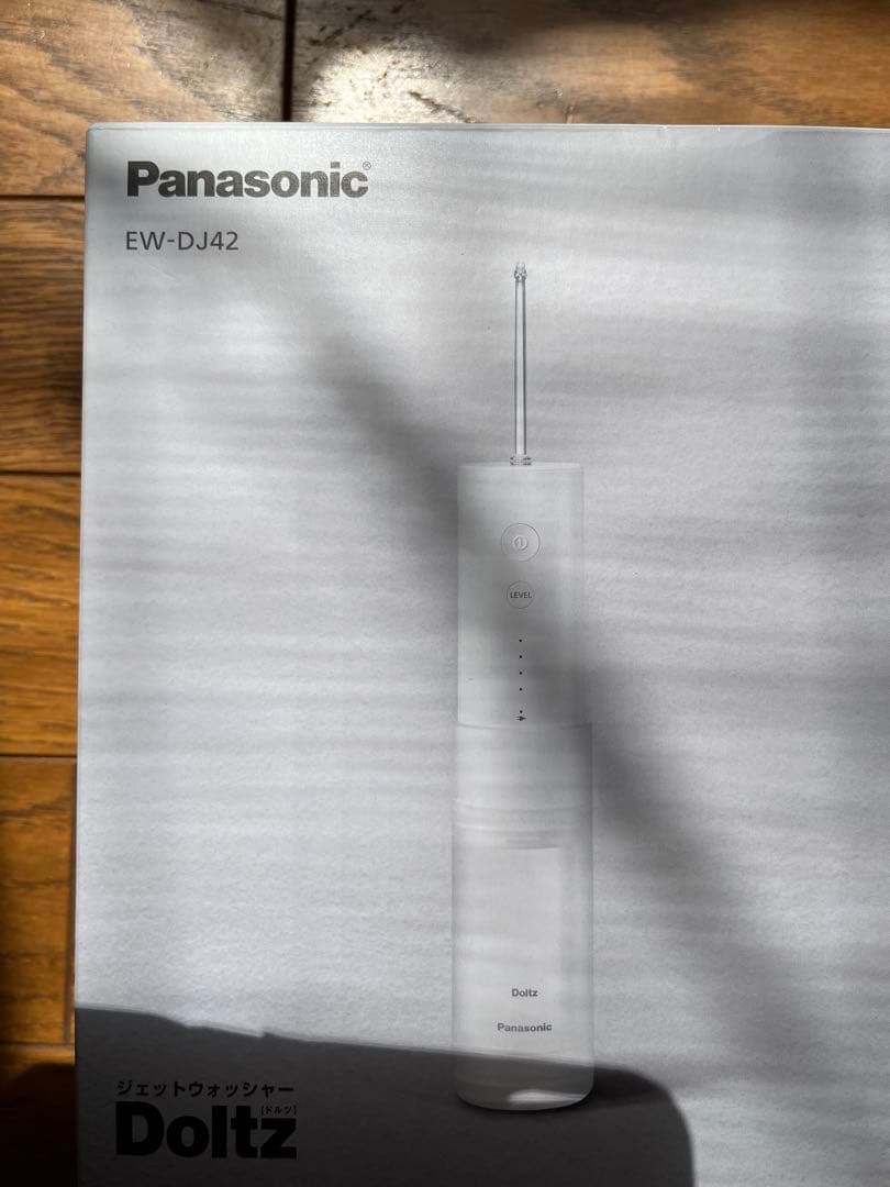 Panasonic EW-DJ42 ホワイト 充電器付き
