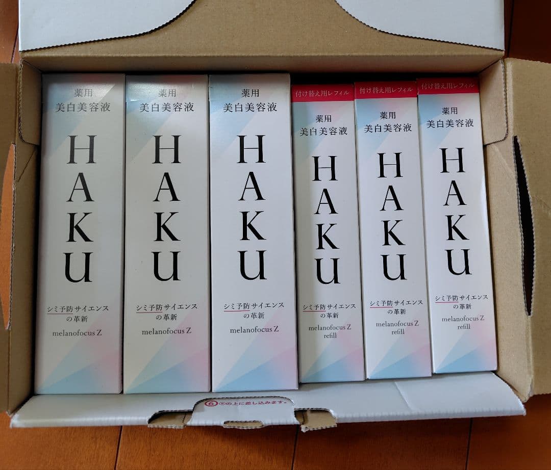 資生堂HAKU メラノフォーカスＺ 6本セット　 45g ×3 レフィル×3