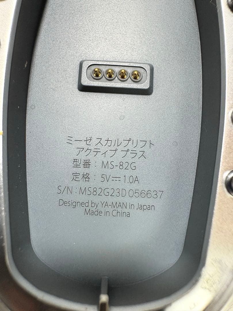YA-MAN ミーゼ スカルプリフト アクティブ プラス 美顔器