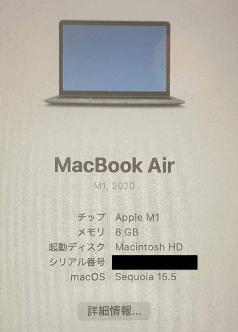 【3/23まで限定価格】M1 MacBook Air スペースグレイ
