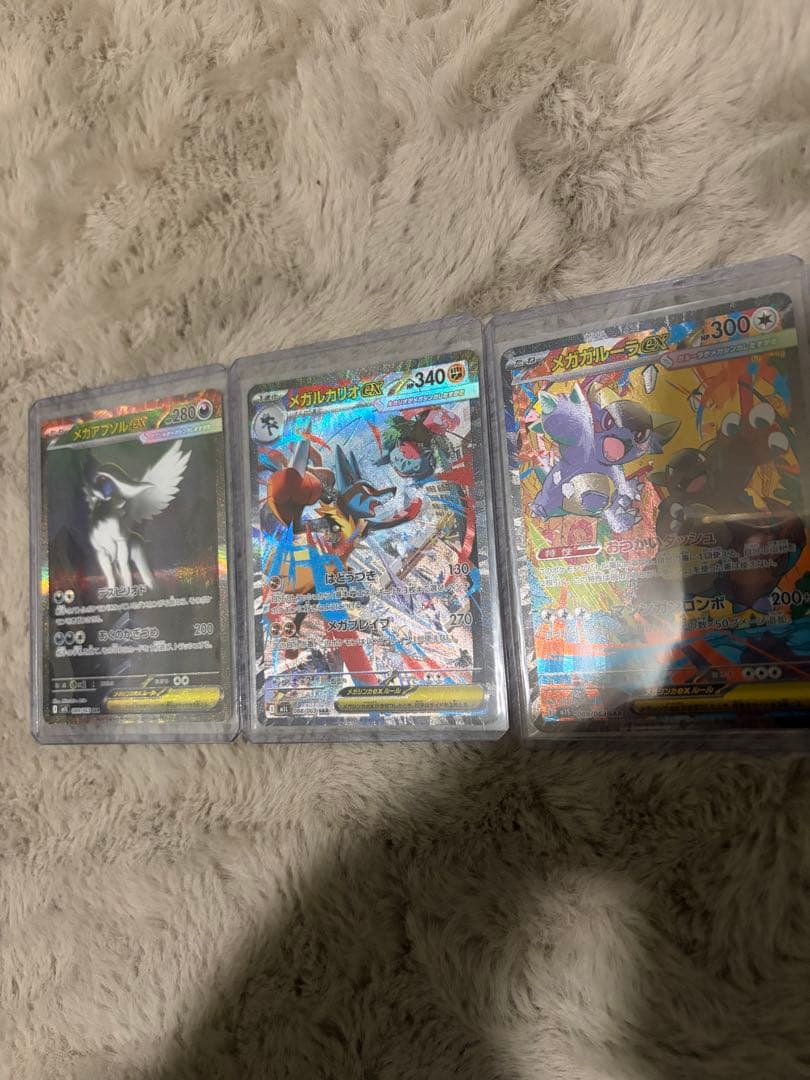 メガルカリオEXメガガルーラEXメガアブソルEX SARセット