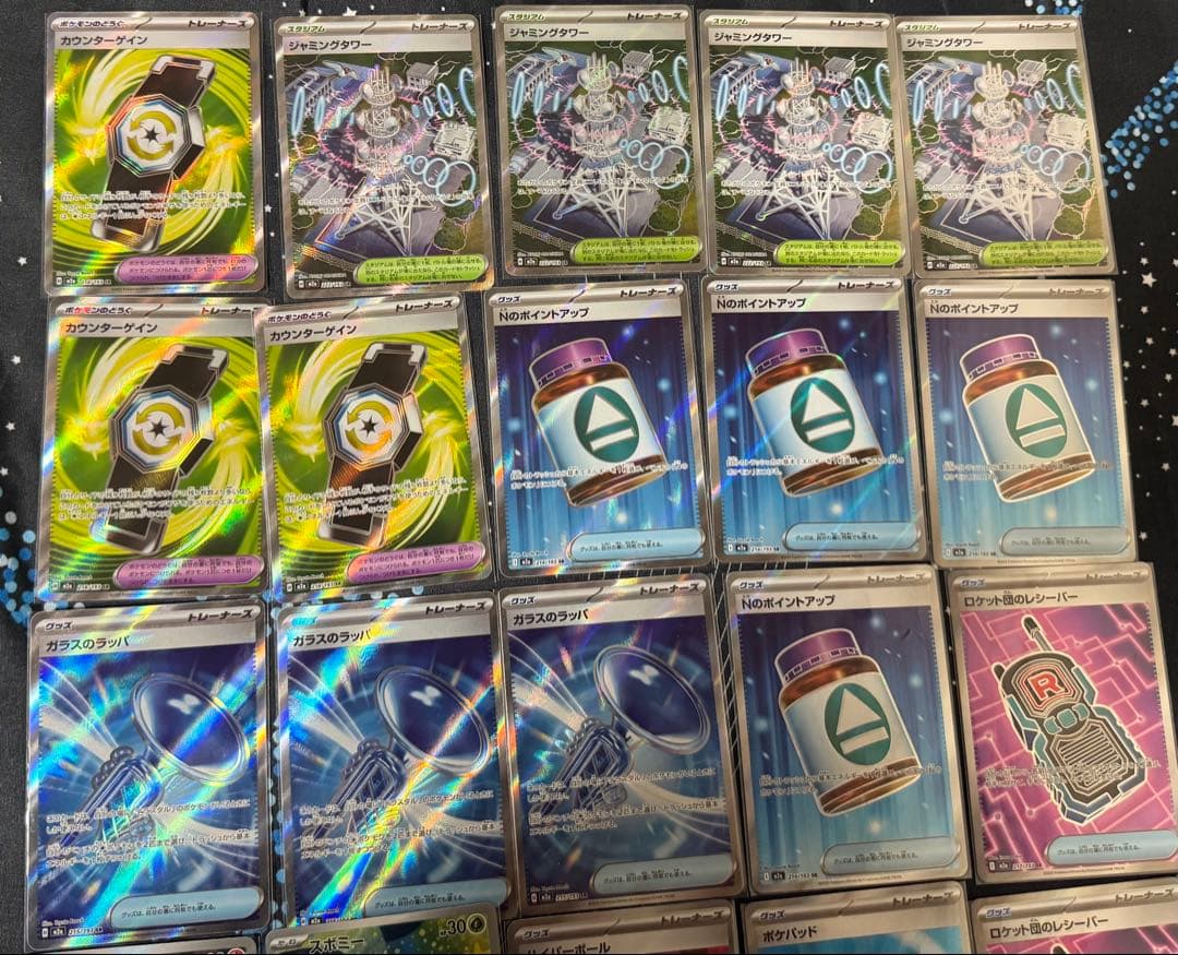 ポケモンカードセット 30枚以上