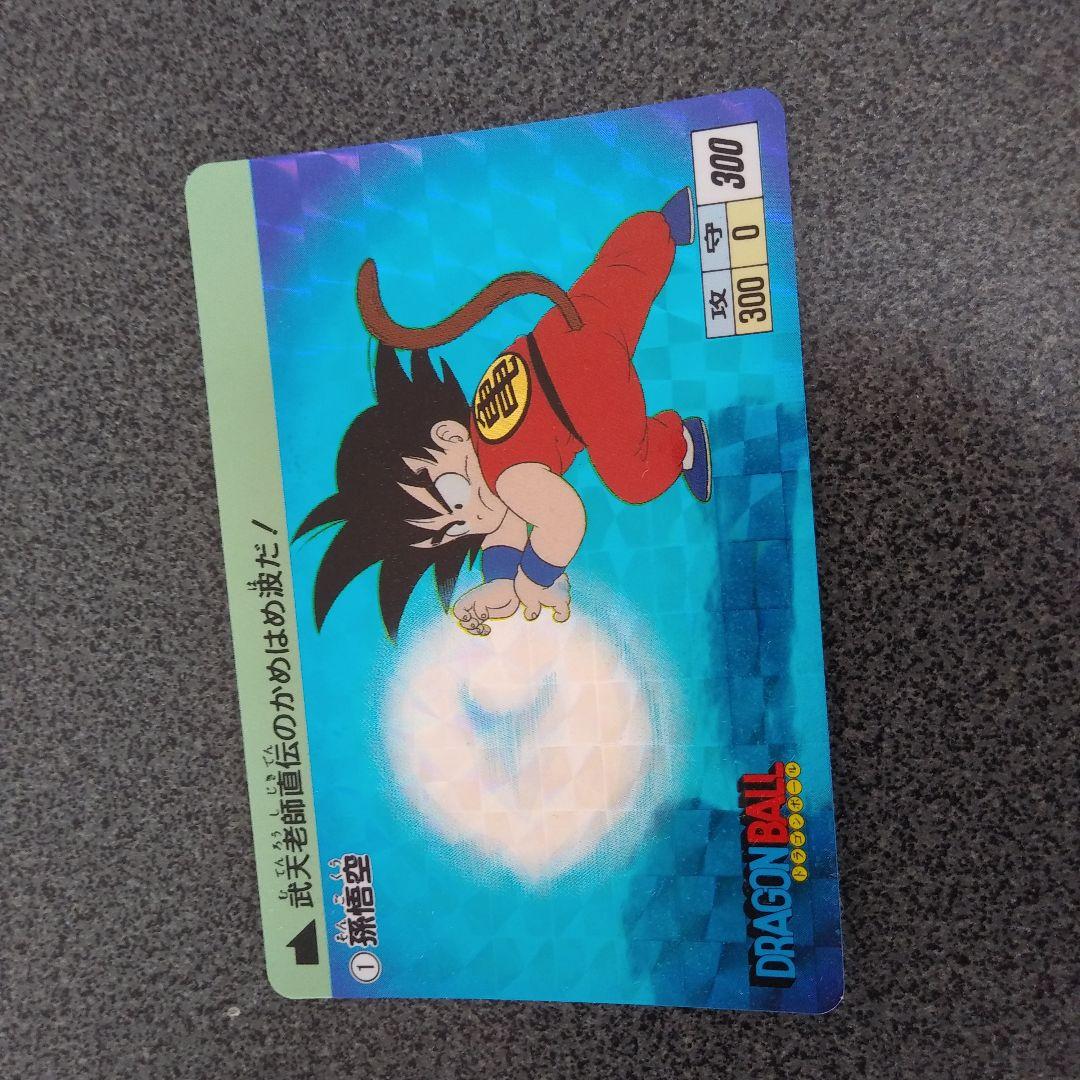 ワ*K様 ドラゴンボールカードセット Zレアリティ