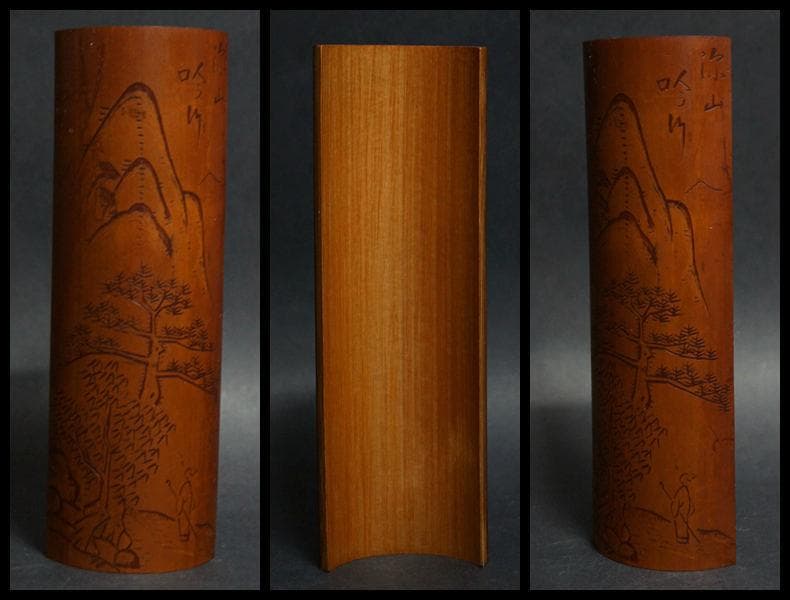 茶道具 茶合 煤竹 茶合細工彫『山水風景漢詩文』茶則・茶量・仙媒