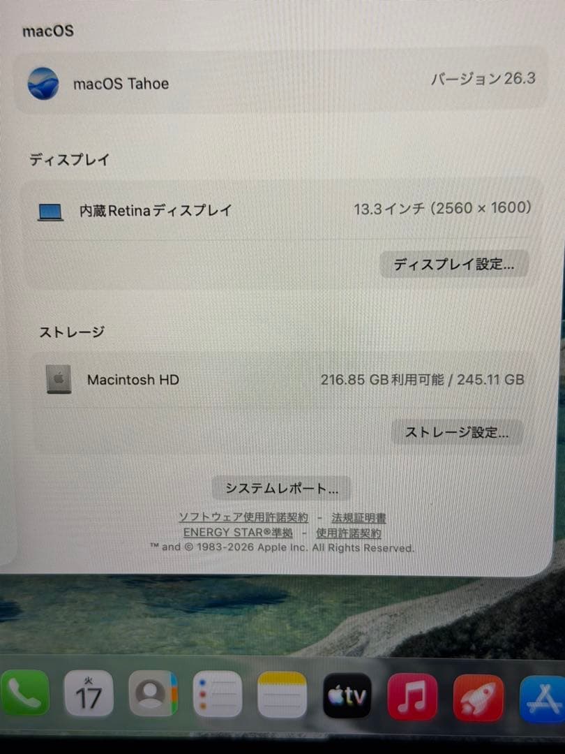 もーApple MacBook Air (M1, 2020) シルバー