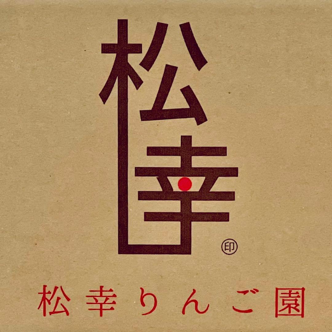 【フォロー割実施中】【贅沢生搾り】　青森県産リンゴジュース　720ml 12本入