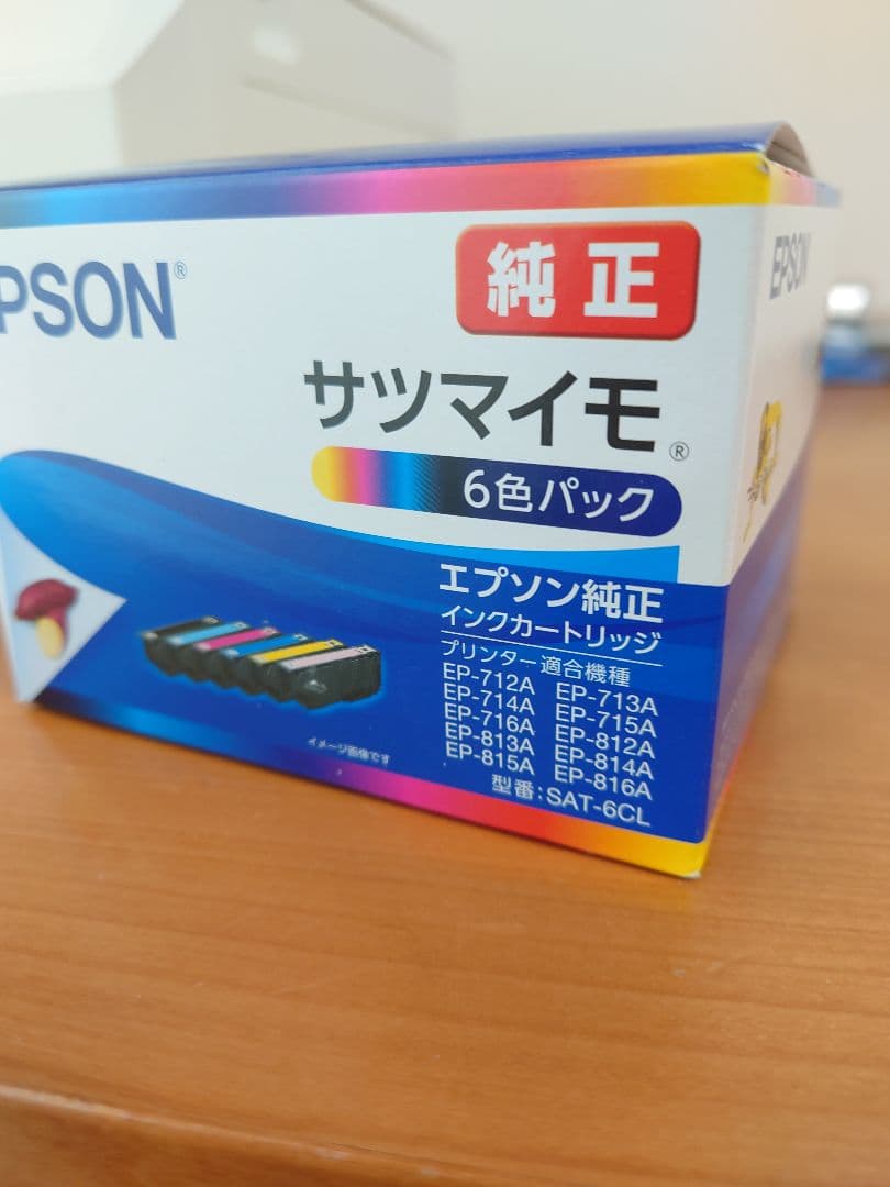 EPSON EP-713A カラープリンター　純正インク等オマケ付き