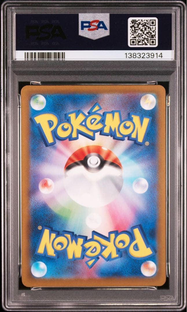 PSA10 連番 コダック ジムプロモ ①