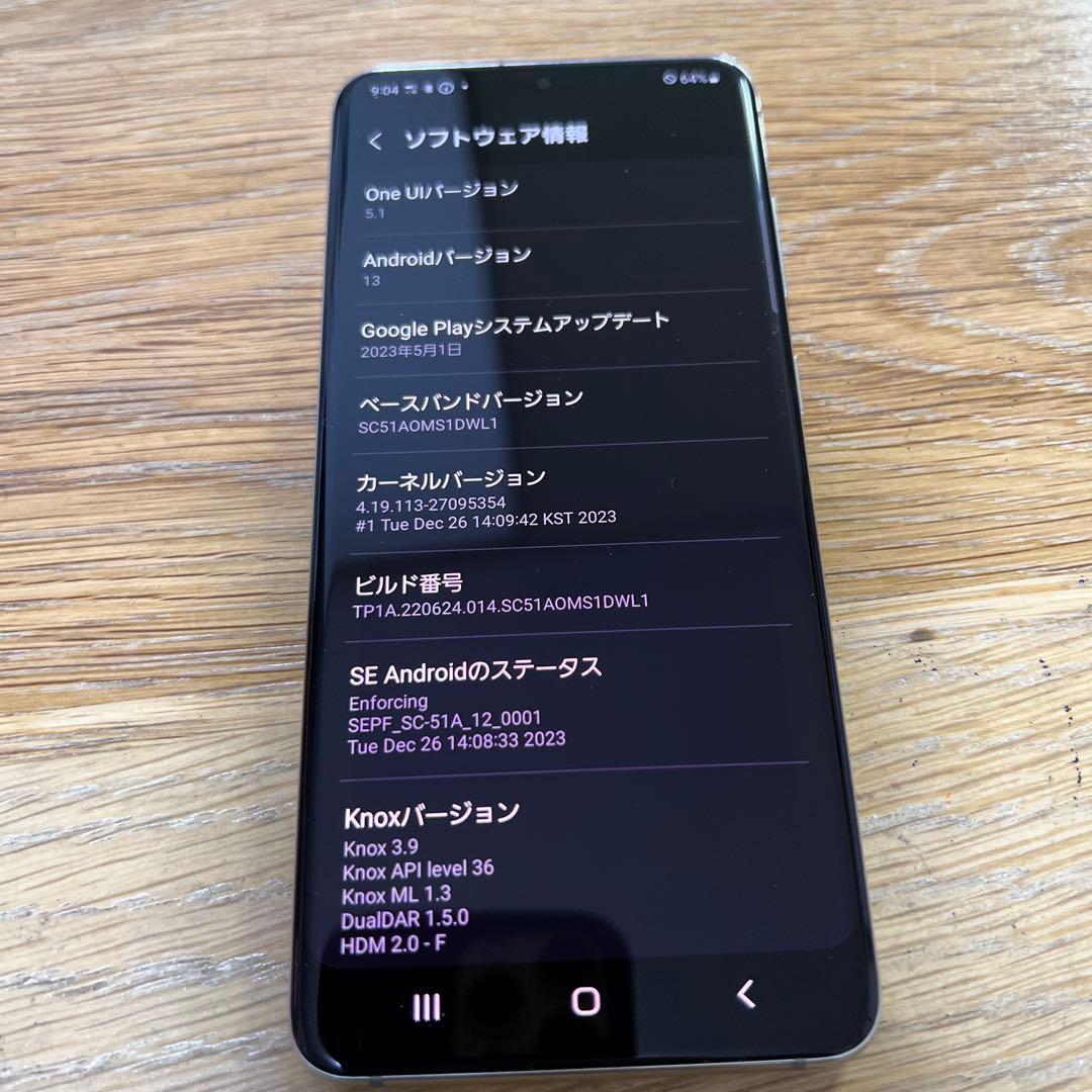 13035 Samsung Galaxy S20 SIMフリー