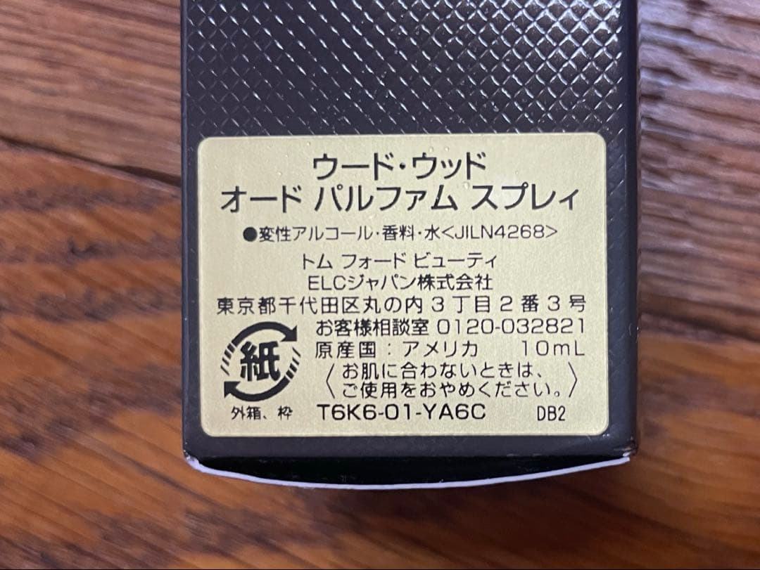 香水(ユニセックス) TOM FORD OUD WOOD Eau de Parfum