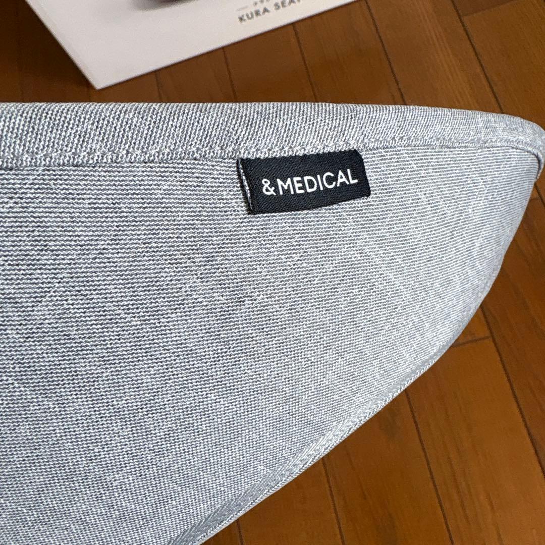 &MEDICAL KURA SEAT クラシート