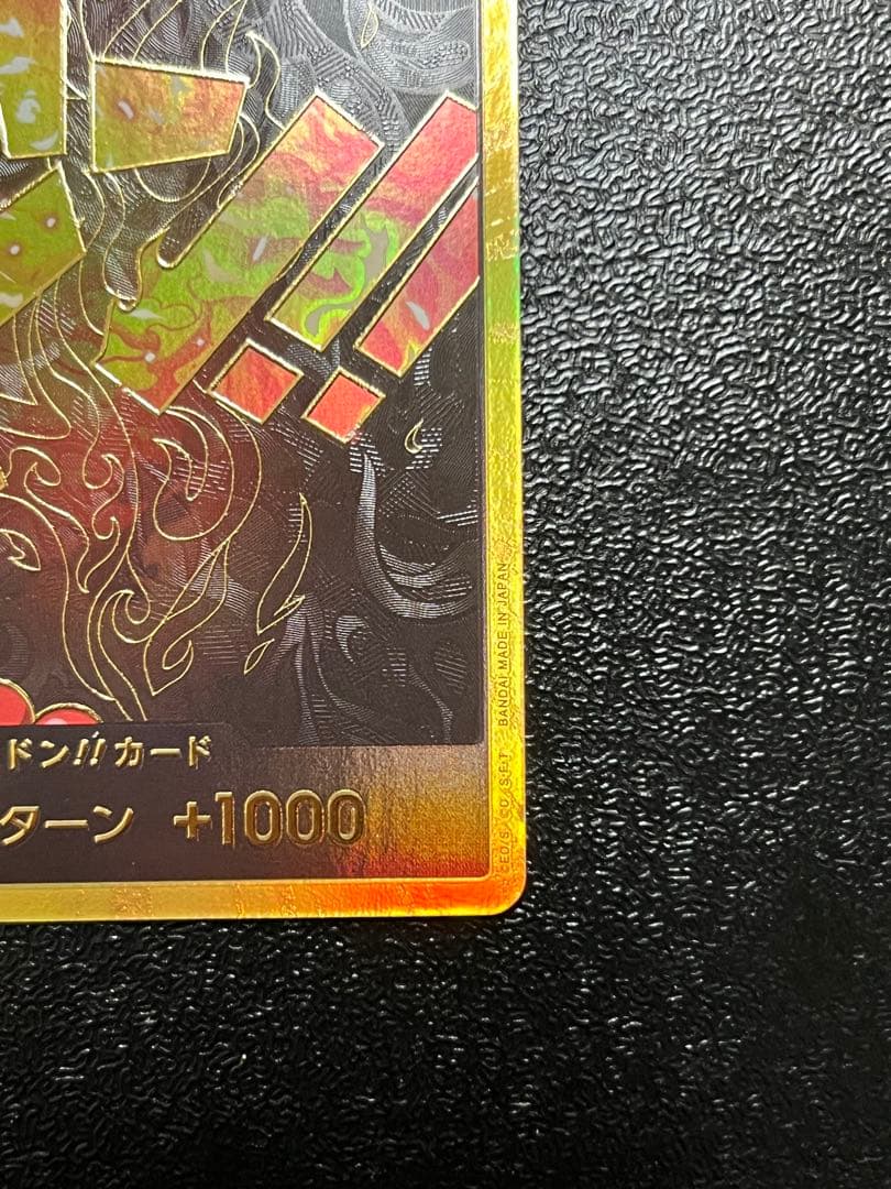スーパーパラレル ドン!!カード エース 金ドン
