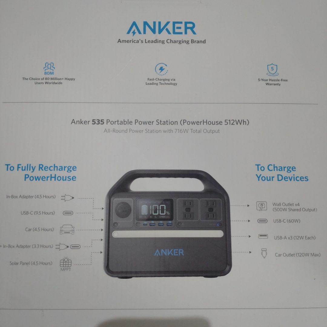 アンカー Anker535 PowerHouse512Wh ポータブル電源