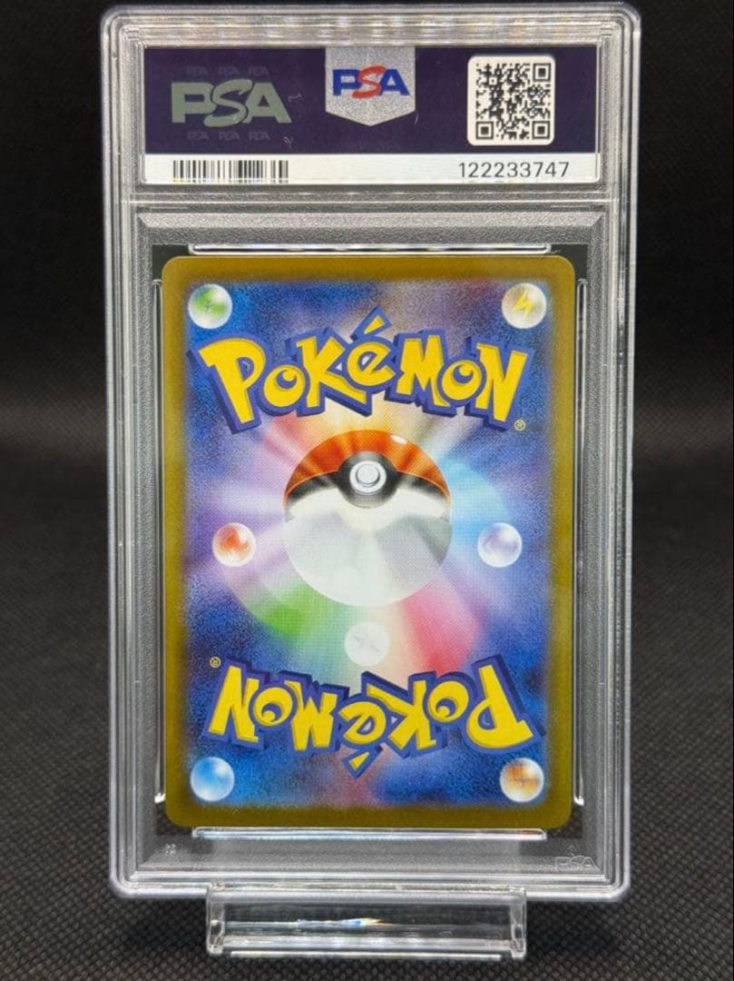 ポケモンカード　ビクティニ