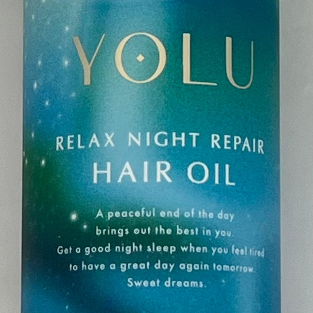 美髪に❤️【3種】YOLU ナイトリペア&カーム&ディープ　ヘアオイル　夏限定