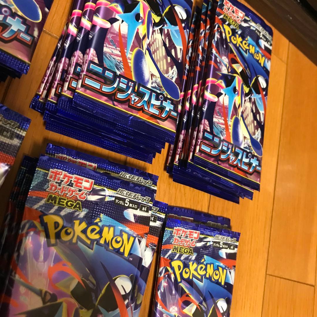 ニンジャスピナー　72パック　重量サーチ済み　ポケモンカード