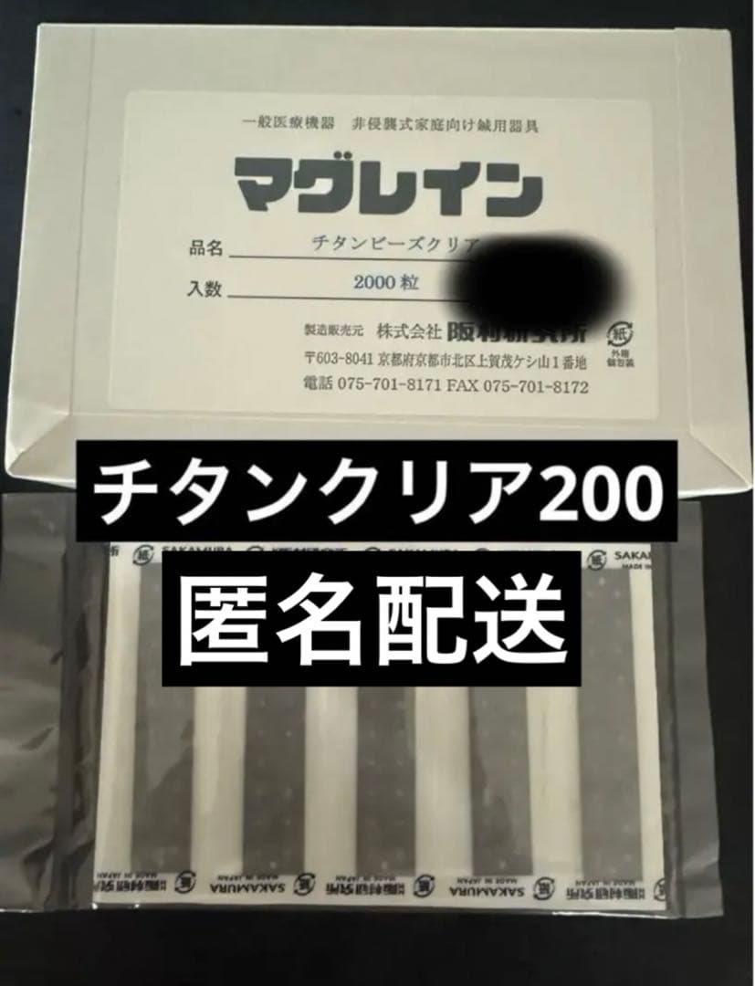 おまめ⭐︎断捨離中です！