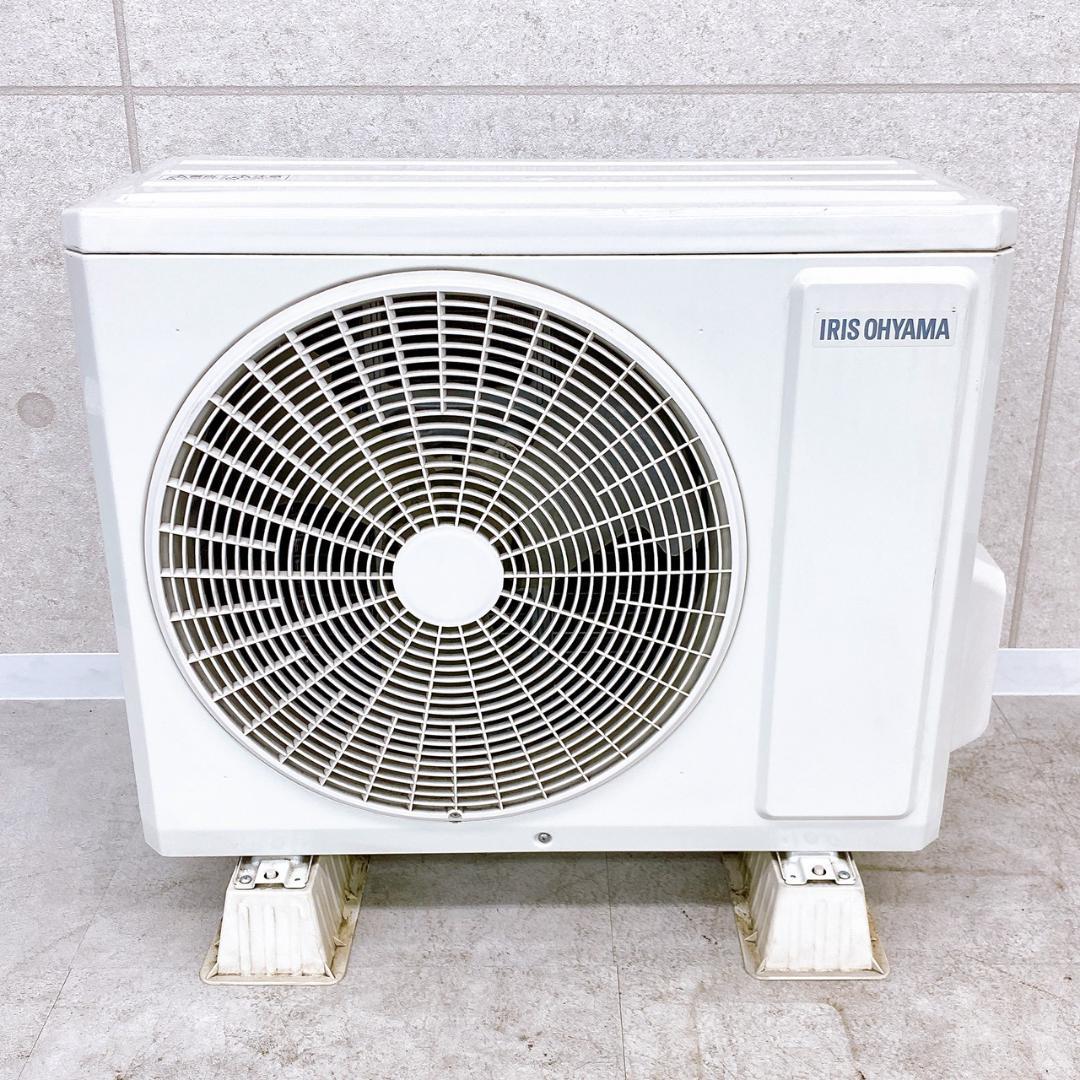 アイリスオーヤマ IHR-2205G / IHF-2205G 2021年製