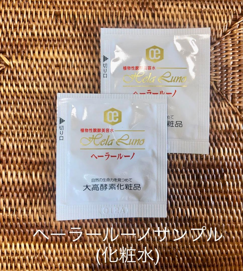 大高酵素 エンリッチスーパージェル 7g 30個　送料込