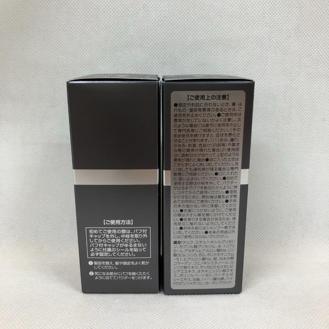 ルアン SMH 2個セット メンズヘアファンデーション 20g No.1ブラック