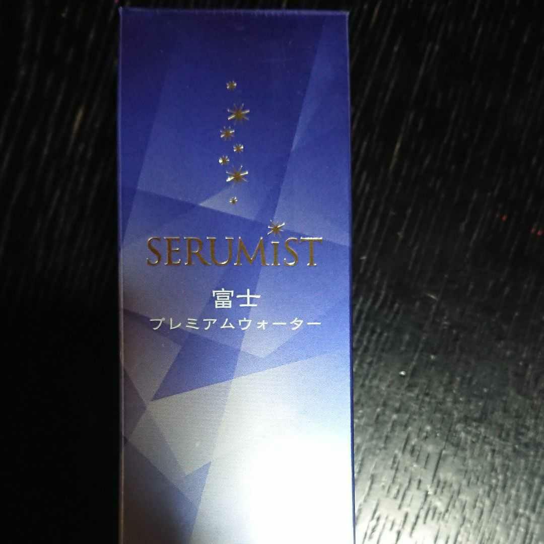【新品未使用】おまけつき 保湿化粧水と生練り洗顔料セット