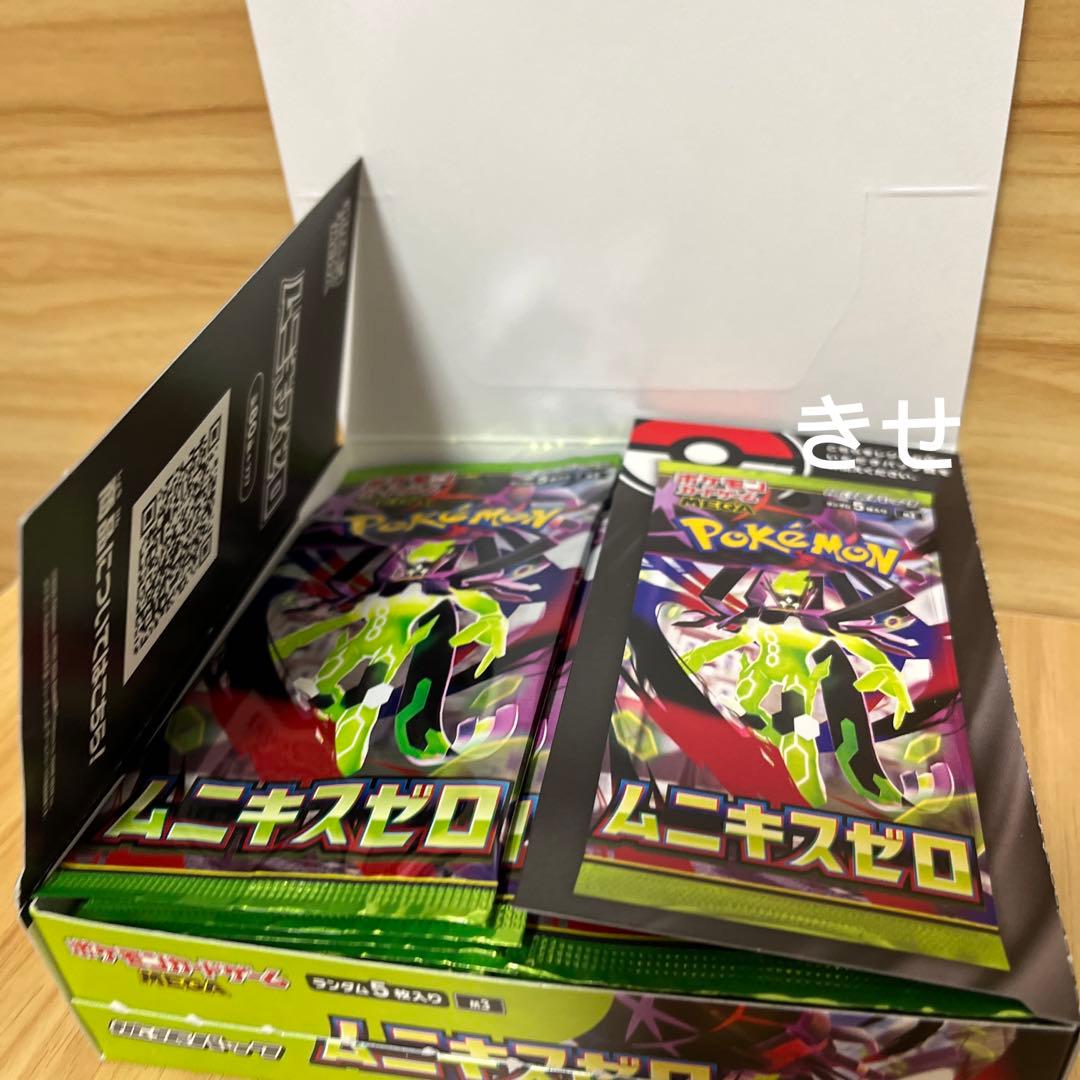 ポケモンカードゲーム ムニキスゼロ ボックス