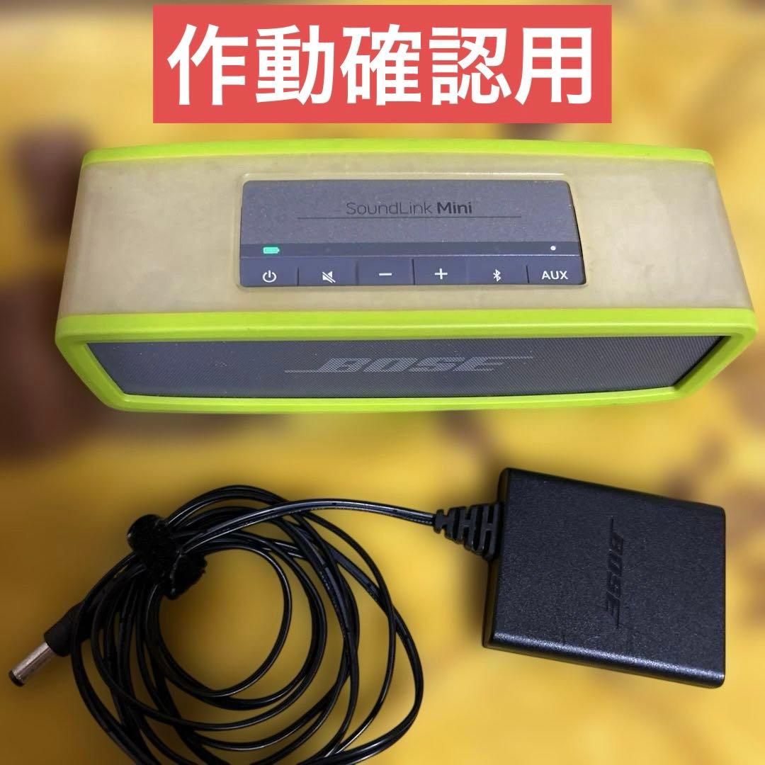 BOSE SoundLink Mini 中古　傷有り　台座無し　作動確認済み