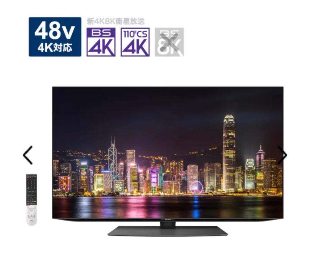 SHARP AQUOS 有機ELテレビ48V型 4T-C48CQ1 2021年製