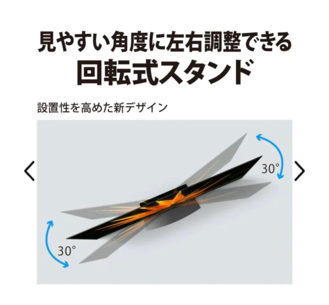 SHARP AQUOS 有機ELテレビ48V型 4T-C48CQ1 2021年製