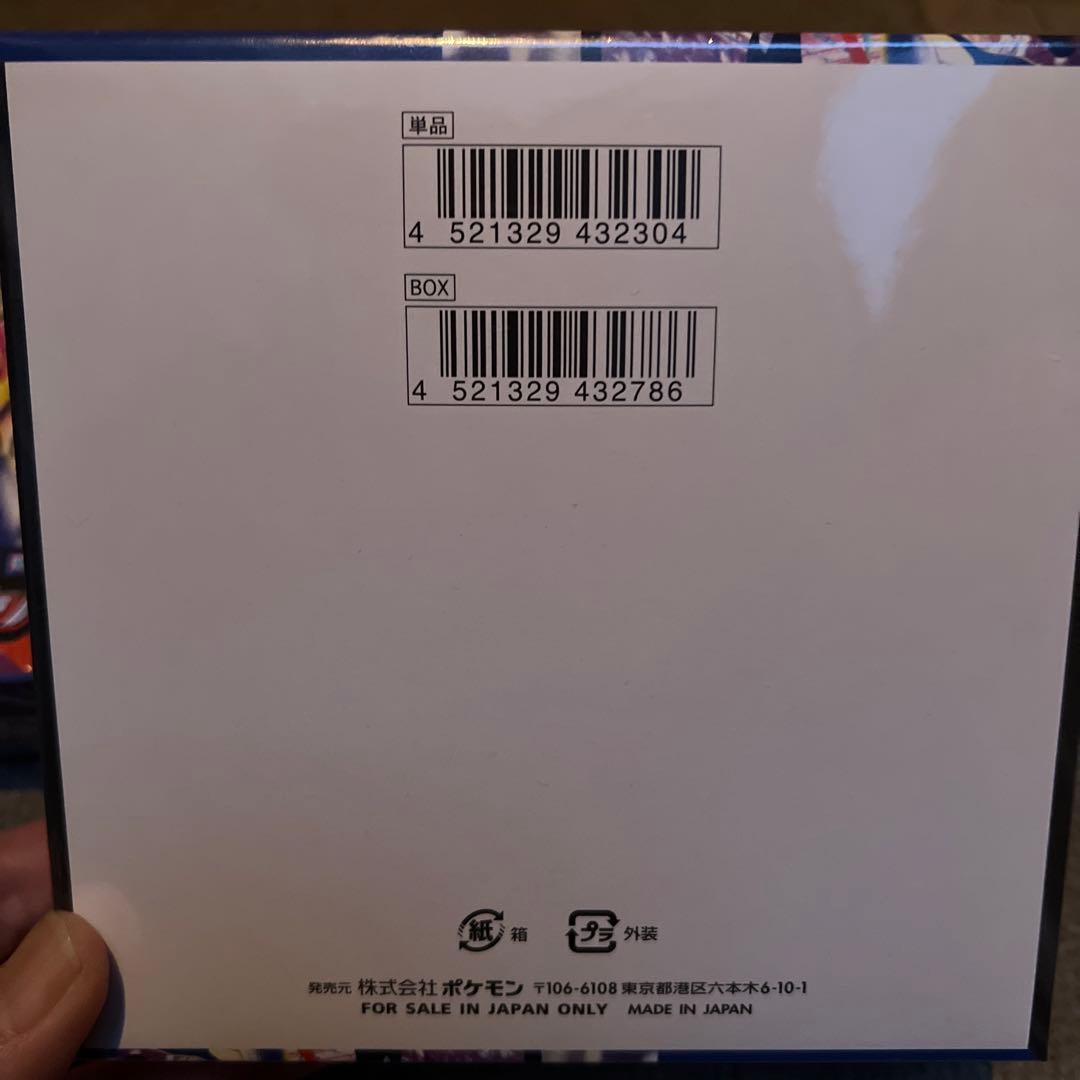 ポケモンカード 3BOXです。