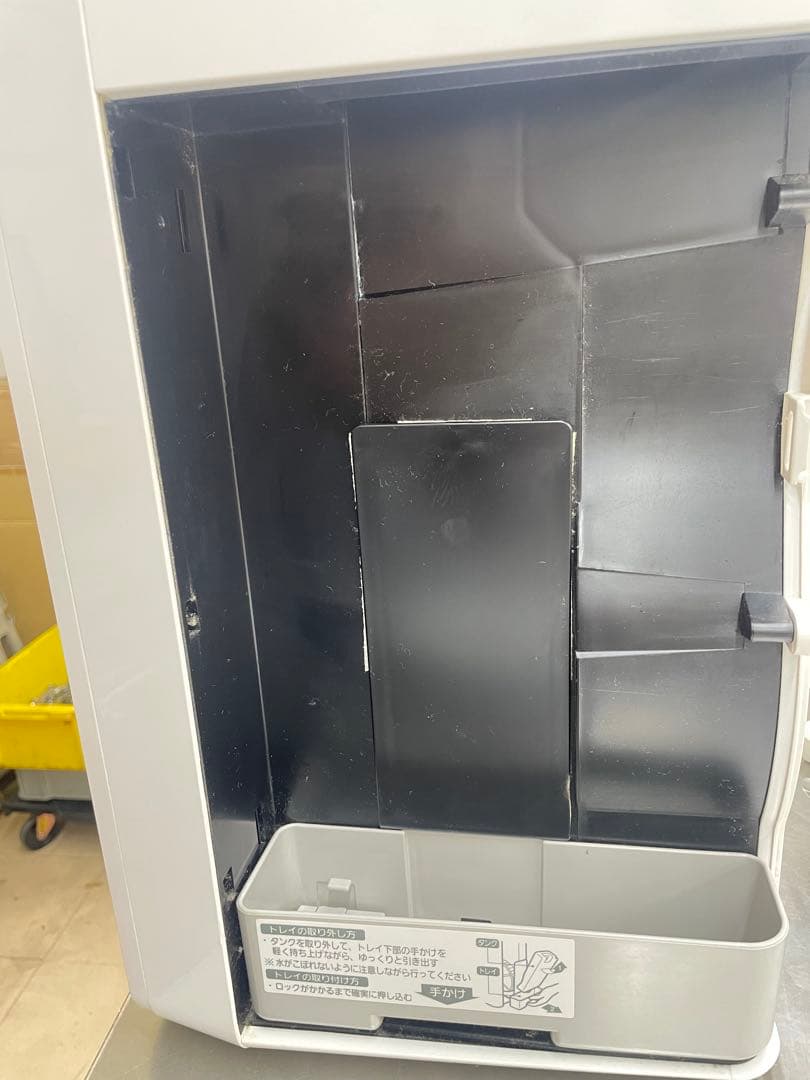 Fujitsu Plaziön 加湿脱臭機　DAS-303K-W