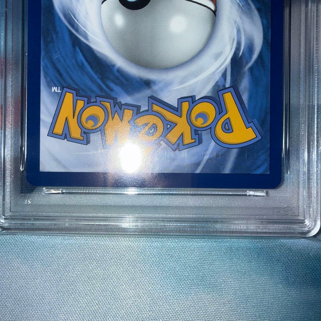 ポケモンカード　ゴッホピカチュウ 085 PSA8