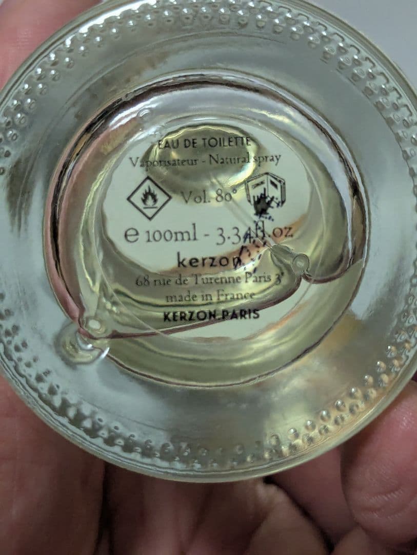 希少ケルゾンラトゥールエッフェルアンバーとスパイスの香りEDT100ml