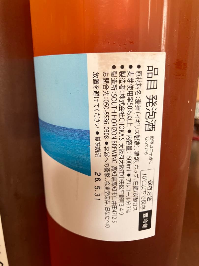 ビールセット 3本　DREAMBEER