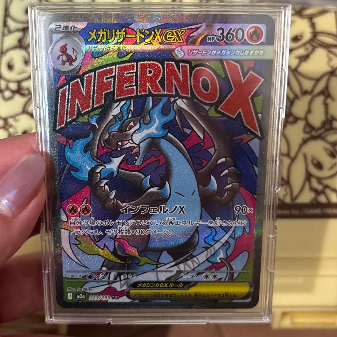 ポケモンカードMA 3点セット