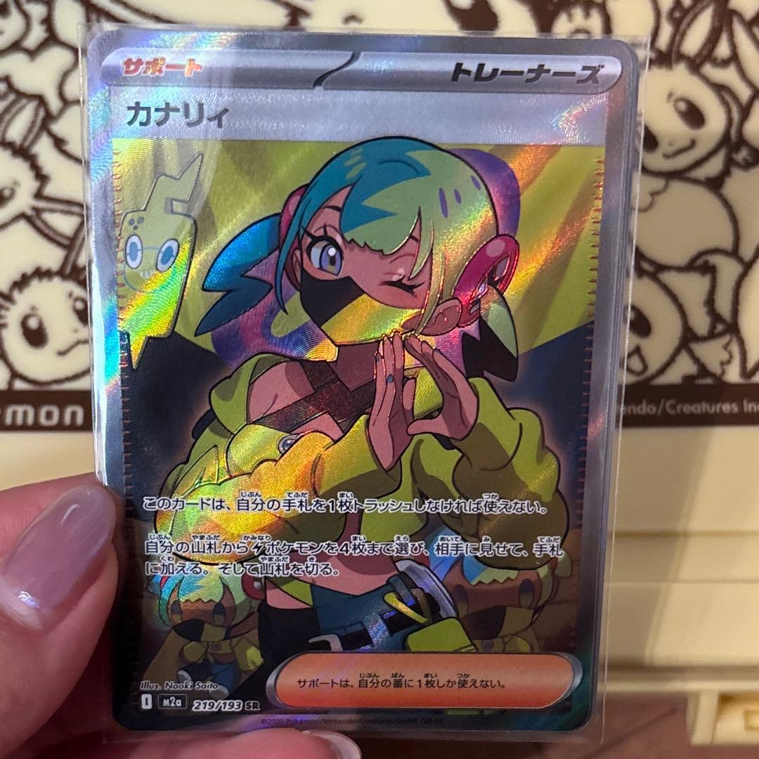 ポケモンカードMA 3点セット