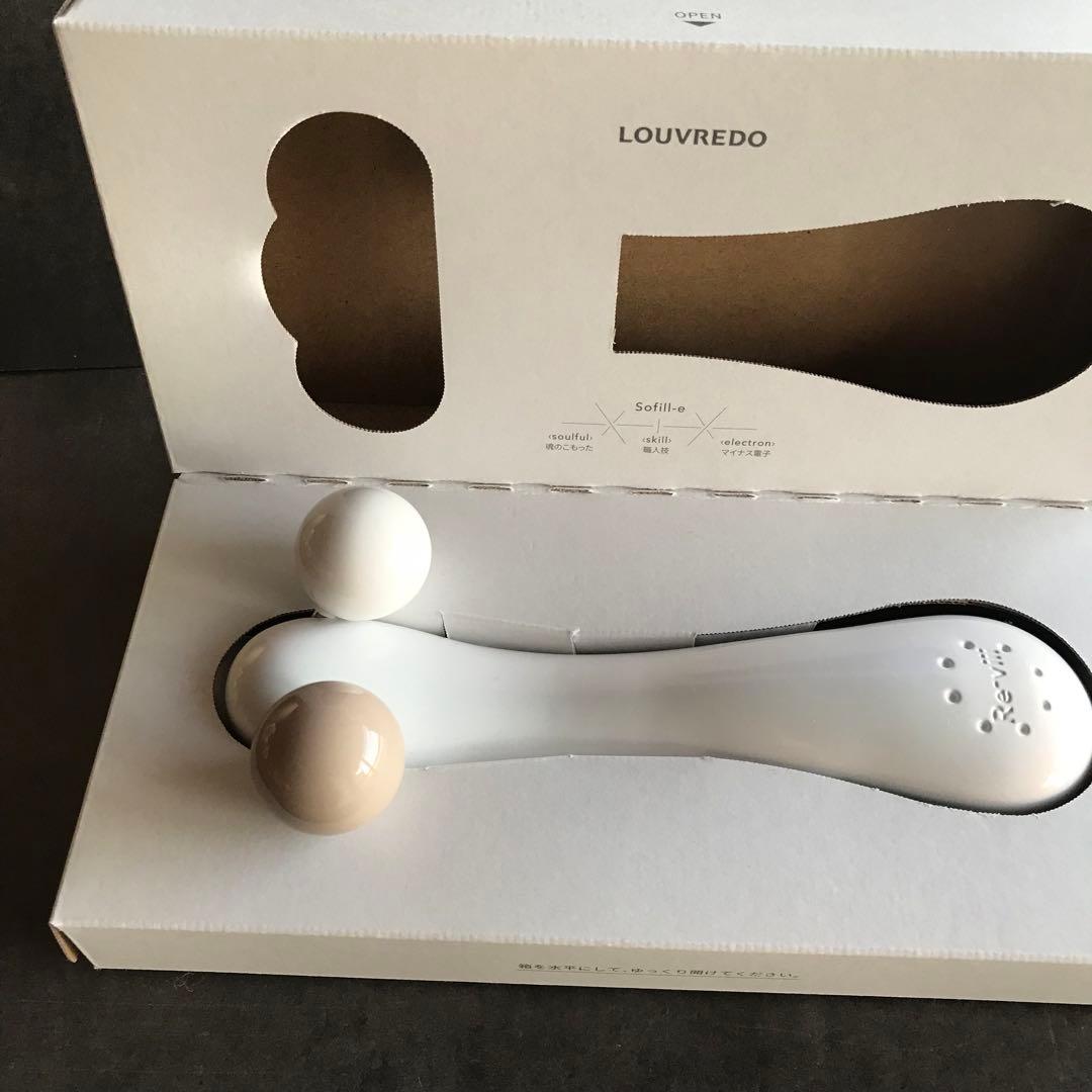 極美品　ルーヴルドー レヴィ ソフィル – e 美肌土台 電子ローラー