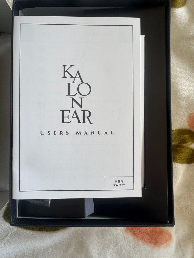 KALON EAR MOISTURE GEL 専用