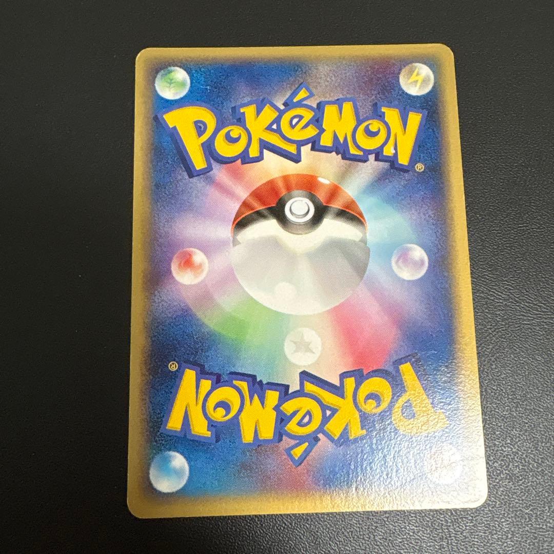 【状態要確認】ポケカ メタモる 3枚まとめ売りセット