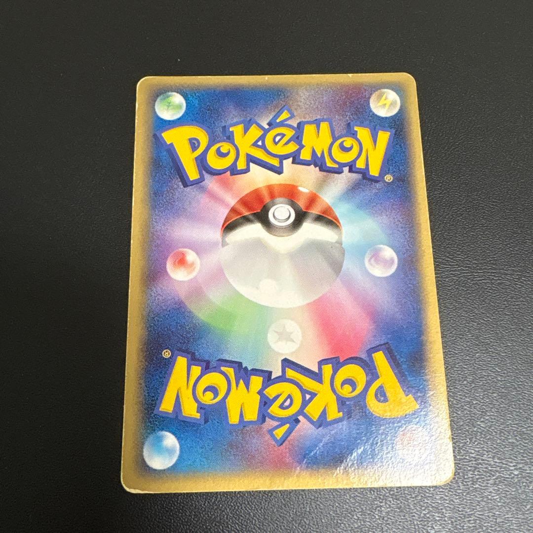 【状態要確認】ポケカ メタモる 3枚まとめ売りセット