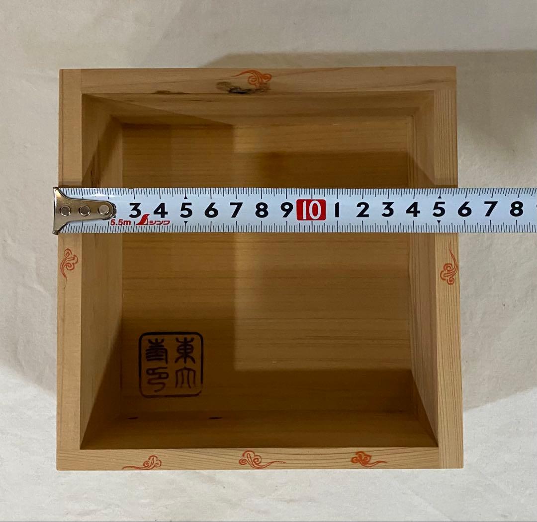 以東大寺古材造之　菓子器　豆まき枡　東大寺筒井寛秀監修　杉村和作