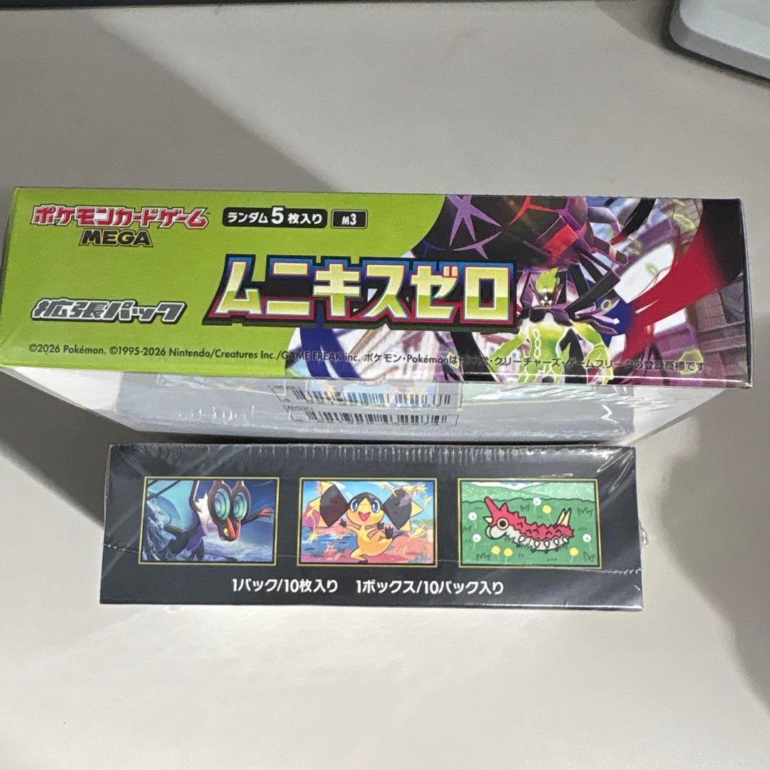 ポケモンムニキスゼロー1ボックス ポケモンメガドリームexー1ボックス