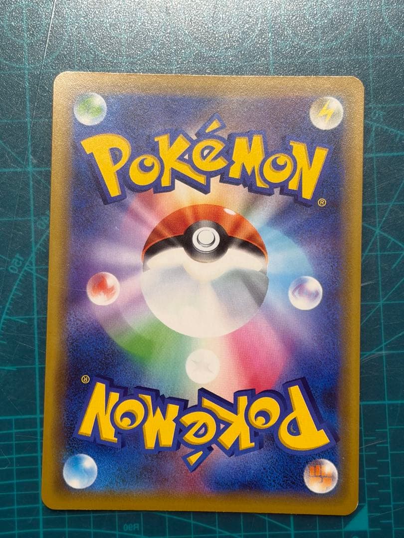 海で遊ぶピカチュウ　392/SM-P ポケモンカード