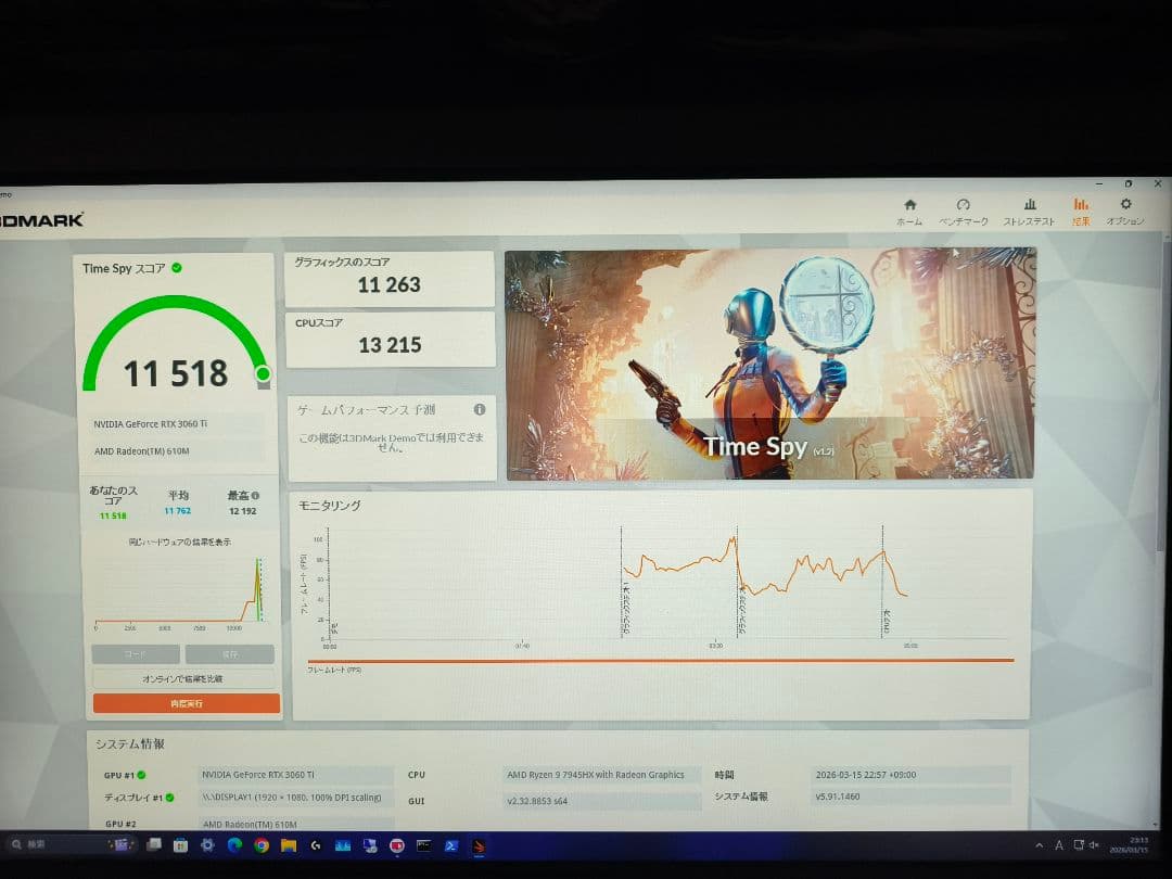 ASUS Tuf Gaming RTX 3060ti 8GB OC グラフィック