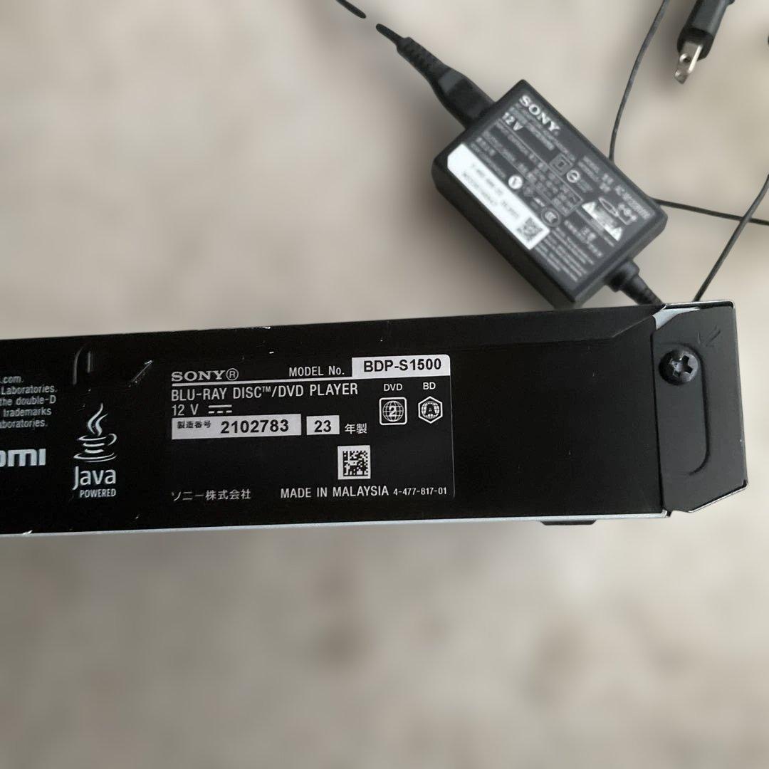 動作確認済み　BDP-S1500 2023年製
