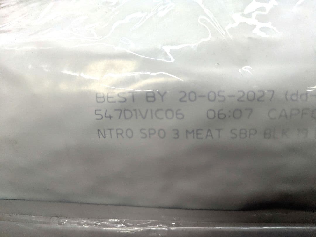 Nutro Supremo 子犬用ドライフード 小粒